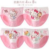 Hello Kitty女童内裤棉儿童短裤透气薄款平角裤女孩三角裤中大童四角裤底裤 4条三角199- 4条 130 L参考身高 115-125