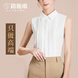 路施南【限量版】无袖衬衫女士收褶尖领春夏高级感雪纺职业打底衫上衣 米白 L1312 L