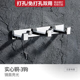 摩恩博全铜免打孔卫生间毛巾挂钩挂衣钩壁挂浴室衣服排钩墙壁门后衣帽钩 全铜三钩
