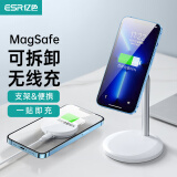 亿色(ESR)苹果无线充电器magsafe磁吸快充可拆卸二合一15W适用于iPhone15ProMax/14手机桌面充电支架