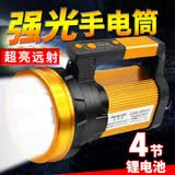 迈思路（MAX LOAD）手电筒强光远射超长续航超亮led大功率户外巡逻充电式手提探照灯 四节锂电 续航8-16h
