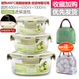 创得 微波炉加热饭盒玻璃碗冰箱收纳盒保鲜盒上班族带饭便当餐盒分格 北欧绿圆400+650+1000+包