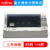 DPK DPK700平推式针式打印机票据快递单连打 DPK700  套餐2：原装色带架3个