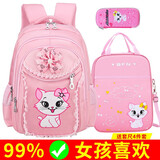 芭菲尼儿童书包1-3-5-6年级双肩7-9-12周岁书包小学生女孩韩版可爱公主 大号（黑色）书包适合3-6年级