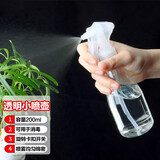 悠梵萌手压细雾透明喷雾喷脸喷壶爽肤家用可用于消毒清洁喷壶200ml