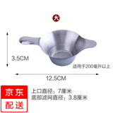 红铁普  304不锈钢茶漏双层过滤网功夫茶具配件过滤器茶漏斗滤茶器 大号（推荐200毫升以上用）