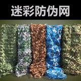 晴方好军绿色防晒网丛林迷彩网遮光网隔热网遮阳绿化防伪网每平方