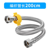 陆康304不锈钢金属编织4分15冷热进水软管马桶高压防爆家用水管 304双头管2米(一根)