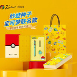 毕加索（pimio） 宝可梦联名款钢笔礼盒套装皮卡丘男女生成人办公学生练字书法用商务墨水笔 绿-妙蛙种子