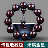 古木匠印度小叶紫檀手串男2.0老料高密爆满金星檀香木108颗佛珠手链女款 20mm*12颗收藏级爆满金星