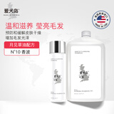 爱犬岛美国进口宠物香波NO.10月见草油宠物通用浴液1000ML