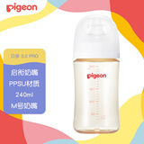 贝亲（Pigeon）PPSU宽口径防胀气奶瓶240ml M号奶嘴 3个月+ AA191