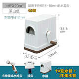 爱丽思（IRIS）园艺浇花神器浇菜浇花水管洒水软管洗车高压水枪刷车喷院子 20m白色管内径12mm【六种喷洒