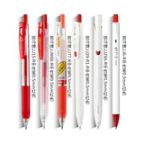 斑马牌（ZEBRA） 日本jj15限定按动中性笔速干笔芯学生考试黑色水笔套装0.5mm签字笔文具套装 红色推荐套装6支【送本子】