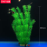 异景园鱼缸水族箱装饰仿真水草水族造景套餐假水草装饰塑料高款大水草绿 CH67大香草【特大】