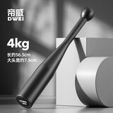 帝威棒铃锤铃健身棒伊朗棒纯钢实心哑铃格斗男士负重力量训练健身器材 【包钢铁粉】4kg-男女士初学推荐