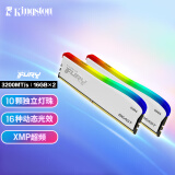 金士顿 (Kingston) FURY 32GB(16G×2) DDR4 3200 台式机内存条 Beast野兽系列 RGB灯条 特别版 骇客神条
