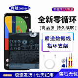 真魅 适用于HTC谷歌Pixel2电池Pixel XL/Nexus/M1/S1/U11 S1电板  HTC U11/U-3w电池B2PZC100 #24