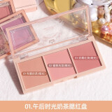 PIPL三色腮红裸妆自然胭脂橘色紫色平价持久晒红女多色一体盘学生网红 01午后时光奶茶腮红盘