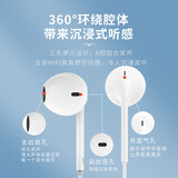 名创优品（MINISO）立体声耳机SP390个性入耳式手机电脑有线通用有线耳机入耳式3.5mm圆头孔 白色