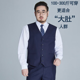 阿悠胖休闲职业大码马甲男商务正装马甲结婚伴郎工装面试坎肩背心上衣