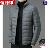恒源祥品牌轻薄羽绒服男士2024年秋冬季新款纯色超轻便立领短款保暖外套 YR8008款绿色 2XL 185建议150-165斤)