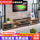 好家日记 电视柜茶几组合 搭配套装现代简约可伸缩电视柜时尚客厅电视柜 6抽电视柜【浅胡桃+黑抽+黑波】