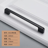 小家 拉手柜门 现代简约黑色锌合金加长单孔抽屉美式衣橱柜小厨门把手 6613/160孔距/哑黑