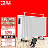 骆驼 碳纤维电暖器取暖器家用节能省电电油汀全屋取暖卧室壁挂式超薄暖气片取暖器快速加热 2000W智能遥控恒温款