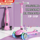 洛聪儿童滑板车男女宝宝可折叠滑行车1-3-6-10周岁小孩三轮加大滑滑车 公主粉/5CM宽轮/跑马灯+音乐 男孩女孩  玩具过生日礼物