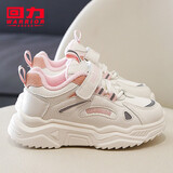 回力童鞋儿童保暖小白鞋春季新款女童加绒棉鞋男童运动鞋 米粉 37 内长约23.5cm