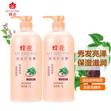 蜂花护发素蚕丝蛋白保湿补水男女士柔顺润发乳套装头发头皮护理 首乌1000ml*2