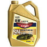 蓝星(BLUESTAR）汽车用品全合成机油润滑油 SN级 5W-40 4L装