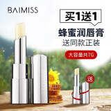 佰魅伊人（Baimiss） 佰魅伊人魅感丰盈变色润唇膏女学生孕妇保湿润唇防裂 润唇膏