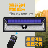 倍绿太阳能灯户外灯庭院灯led人体感应三面壁灯防水超亮家用照明灯 118三面发光（带遥控）