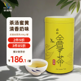 新鳳鳴 奶香金萱乌龙茶新茶中国台湾进口高山茶茶叶散装300g罐装