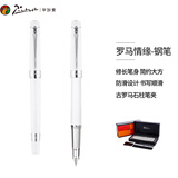 毕加索（pimio）钢笔签字笔商务高端生日礼物男礼品伴手礼成人办公墨水笔罗马情缘系列917珍珠白