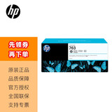 惠普(HP)T7100/T7200绘图仪-打印头/墨盒- HP761号 CN073A 深灰色 775毫升墨盒