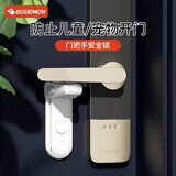 攸曼诚品（EUDEMON）防小孩儿童开门神器防猫防宠物房门锁防反锁宝宝安全锁扣 新款灰色2个装(距离<7CM)