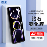 朗菱 适用红米k60钢化膜【2片装】RedmiK60Pro/K60E手机膜全屏幕覆盖超薄防摔指纹玻璃手机保护贴膜