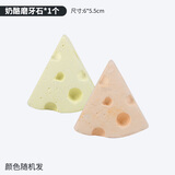 宠尚天 仓鼠磨牙兔子龙猫荷兰猪金丝熊磨牙零食用品套装齐全 5g 1个 仓鼠奶酪磨牙石