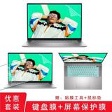 DELL戴尔灵越16Pro5620键盘膜Inspiron16英寸电脑保护膜屏幕贴膜按键套笔记本钢化膜 高清防刮屏幕软膜+键盘膜【留言颜色】