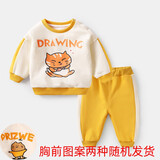 赢一贝宝宝套装春秋卫衣儿童运动两件套春季女童洋气春装男一岁婴儿衣服