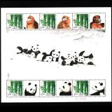 东吴收藏 6枚一版120分1.2元邮票之十 集邮 个性化 小版张 竹子 金丝猴与大熊猫