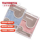 多样屋马桶垫坐垫秋冬坐便垫家用马桶圈通用加厚加大尺寸简约风高档高级 粉色+蓝色 1个 1包