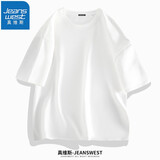 真维斯（Jeanswest）纯棉短袖t恤男夏季时尚百搭T恤衫青少年学生半袖宽松情侣上衣服c 白色（纯色） 4XL (推荐体重200斤-220斤左右)