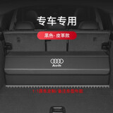 巫记奥迪A3/A4L/A5/A6L/A7/Q3/Q5L/Q7汽车载收纳箱后备箱折叠置储物盒 奥迪-纳帕皮-【黑色】定制储物箱