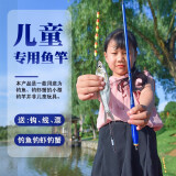杰米仕（JMISI）儿童鱼竿套装小孩初学者专用真钓鱼竿钓虾钓蟹竿迷你短节钓竿 1.8米（8-13岁）到手即钓