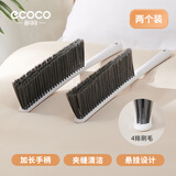 ecoco意可可扫床刷子家用软毛刷床上除尘刷沙发扫灰尘笤帚床刷E24083*2