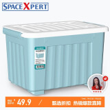 SPACEXPERT 衣物收纳箱塑料整理箱80L蓝色 1个装 带轮